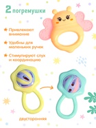 Набор 5 в 1 «Подарок малышу», 3 книги + 2 погремушки - фото 809612240
