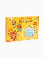 Большая книга с липучками «Мои первые липучки. Три кота», А4, 100 липучек - Фото 2
