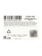 Сыворотка с лифтинг эффектом KORMESIC с кофеином, 30 мл  (артикул 10942875)  большой выбор товаров оптом и в розницу по низким ценам с доставкой