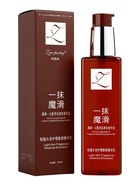 Масло для волос парфюмированное, 200 мл - Фото 1