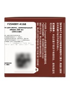 Масло для волос парфюмированное, 200 мл - Фото 7