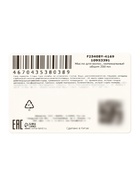 Смягчающий спрей для волос, 200 мл  (артикул 10953391)  большой выбор товаров оптом и в розницу по низким ценам с доставкой