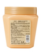 Маска для волос с аминокислотами, 300 мл  (артикул 10953404)  большой выбор товаров оптом и в розницу по низким ценам с доставкой