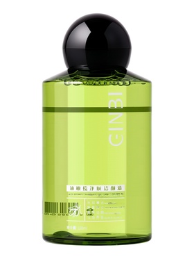 Масло для снятия макияжа GINBI с экстрактом оливок, 150 мл  (артикул 10955314)  большой выбор товаров оптом и в розницу по низким ценам с доставкой