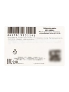 Масло для снятия макияжа GINBI с экстрактом оливок, 150 мл  (артикул 10955314)  большой выбор товаров оптом и в розницу по низким ценам с доставкой