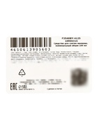 Средство для снятия макияжа с рисовой водой, 100 мл  (артикул 10955315)  большой выбор товаров оптом и в розницу по низким ценам с доставкой