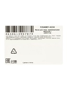 Маска для лица отшелушивающая с коллагеном KORMESIC, 60 г - Фото 8