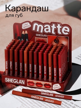 Карандаш для губ 36H SIHEGLAN, 0.3 г, микс оттенков  (артикул 10963146)  большой выбор товаров оптом и в розницу по низким ценам с доставкой