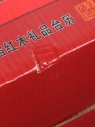 УЦЕНКА Набор настольный 4в1 с визитницей, красное дерево - Фото 11