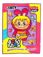 Жевательная резинка с татуировкой «ЛАБУ КЛАБ», 10 г - Фото 3