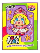 Жевательная резинка с татуировкой «ЛАБУ КЛАБ», 10 г - Фото 6