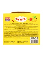 Жевательная резинка «Бабл Паста Три кота» ассорти в тюбике, 20 г - Фото 6