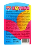 Жевательный мармелад с кислой начинкой «Котики», 12 г - Фото 8