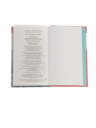 УЦЕНКА Детский детектив. Знаменитая пятерка. Подарок для королевы. Кн.10. Блайтон Э. - Фото 11