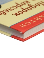 УЦЕНКА Детский детектив. Знаменитая пятерка. Подарок для королевы. Кн.10. Блайтон Э. - Фото 12