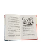 УЦЕНКА Детский детектив. Знаменитая пятерка. Подарок для королевы. Кн.10. Блайтон Э. - Фото 7