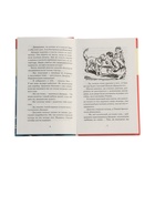 УЦЕНКА Детский детектив. Знаменитая пятерка. Подарок для королевы. Кн.10. Блайтон Э. - Фото 8