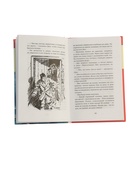 УЦЕНКА Детский детектив. Знаменитая пятерка. Подарок для королевы. Кн.10. Блайтон Э. - Фото 9