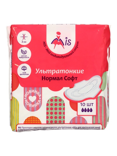Прокладки ультратонкие MIS Нормал Софт, 10 шт.