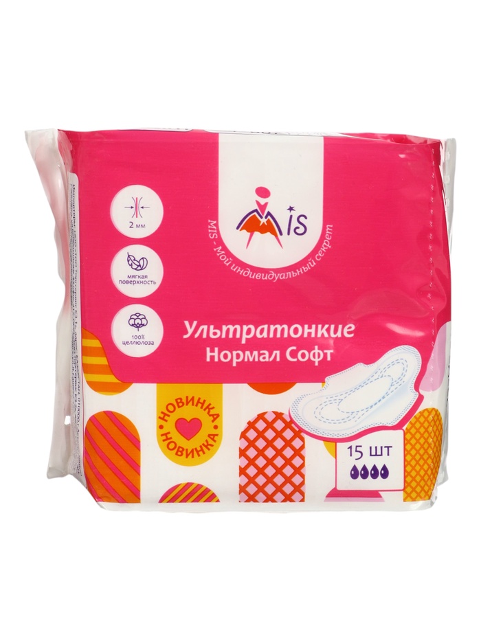 Прокладки Ультратонкие Нормал софт, 15 шт. - Фото 1