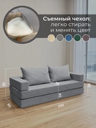 Диван бескаркасный «Брюссель», механизм трансформер, велюр, цвет серый - Фото 2