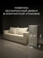 Диван бескаркасный «Брюссель», механизм трансформер, велюр, цвет серый - Фото 4