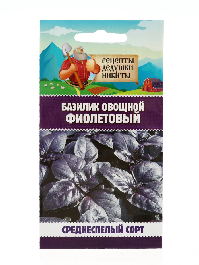 Семена Базилик овощной 