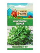 Семена Индау (Руккола) "Гурман", 0,3 г - Фото 1
