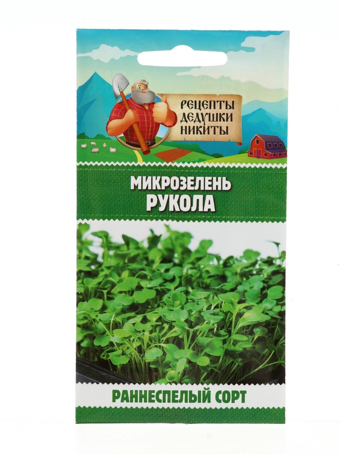 Семена Микрозелень Руккола, 5 г