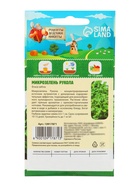 Семена Микрозелень Руккола, 5 г - Фото 2