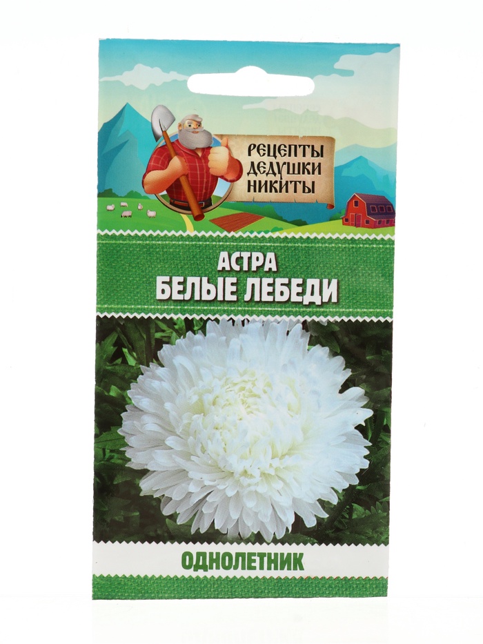 Семена цветов Астра 