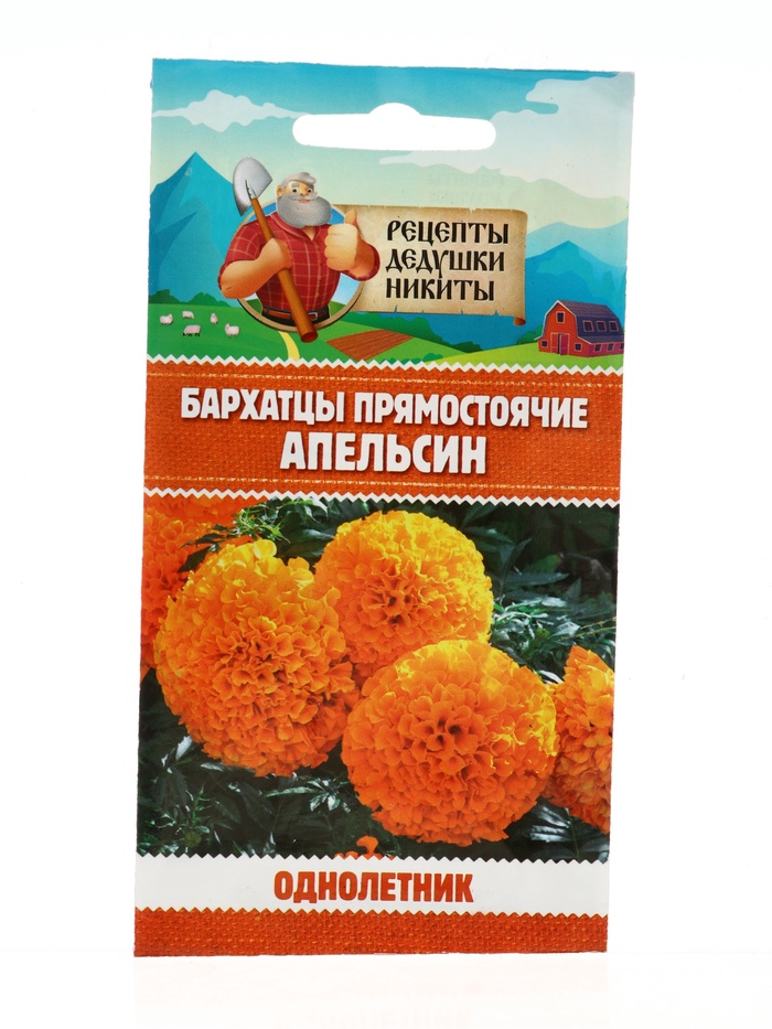 Семена цветов Бархатцы 