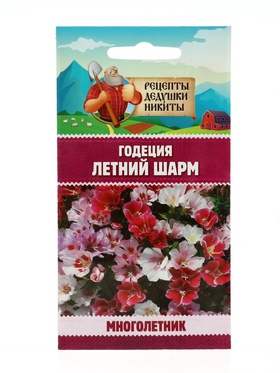 Семена цветов Годеция «Летний шарм», смесь сортов, 0.01 г