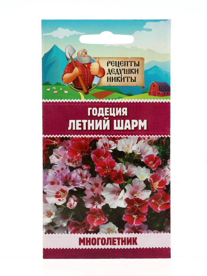 Семена цветов Годеция «Летний шарм», смесь сортов, 0.01 г
