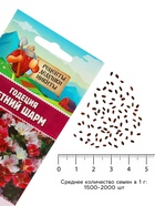 Семена цветов Годеция «Летний шарм», смесь сортов, 0.01 г, «Рецепты дедушки Никиты» - Фото 4