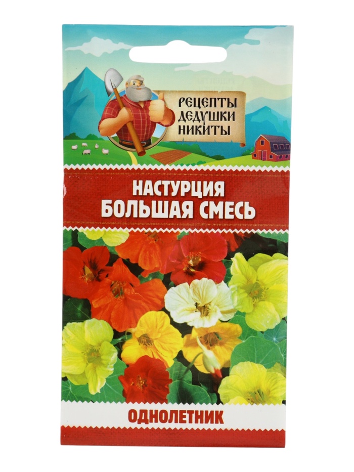 Семена цветов Настурция большая смесь 0,3 г - Фото 1