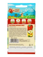 Семена цветов Настурция большая смесь 0,3 г - Фото 2