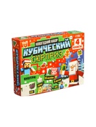 УЦЕНКА Новогодний набор «Кубический сюрприз», 4 книги+плакат, 3Д наклейки 11000029