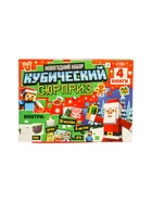 УЦЕНКА Новогодний набор «Кубический сюрприз», 4 книги+плакат, 3Д наклейки 11000029