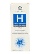 УЦЕНКА Крем для лица Caviale Гиалуроновый, 50 мл - Фото 3