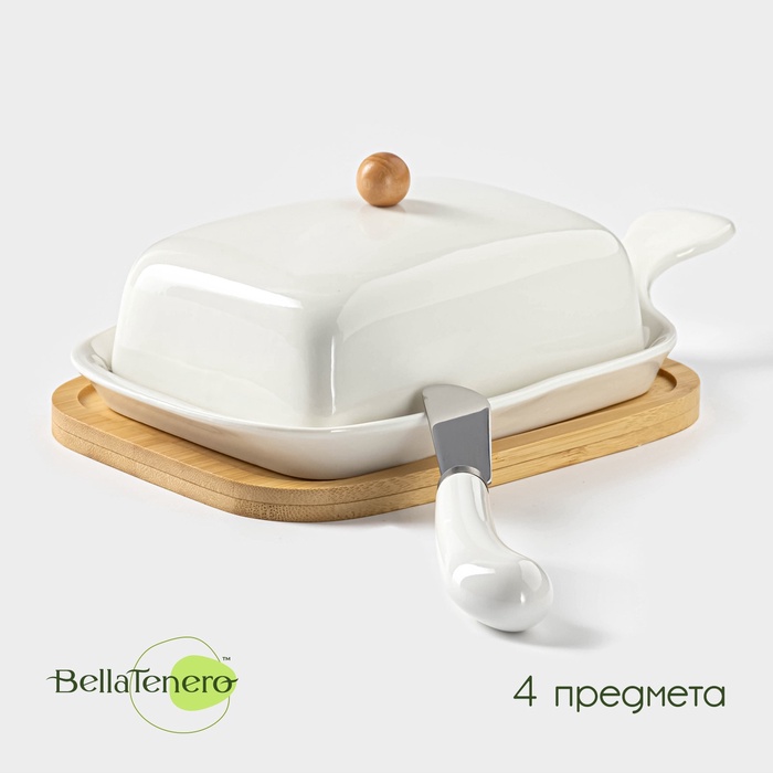 УЦЕНКА Маслёнка BellaTenero, 330 мл, с ножом для масла, на бамбуковой подставке, фарфор, белая - Фото 1