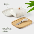 УЦЕНКА Маслёнка BellaTenero, 330 мл, с ножом для масла, на бамбуковой подставке, фарфор, белая - Фото 2