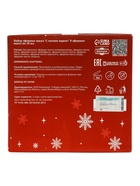 УЦЕНКА Набор эфирных масел "С легким паром!" 8 эфирных масел по 10 мл - Фото 4