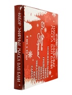 УЦЕНКА Набор эфирных масел "С легким паром!" 8 эфирных масел по 10 мл - Фото 6