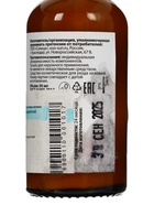 УЦЕНКА Крем для лица улиточный Антивозрастной "Святая рука", 50 мл - Фото 3