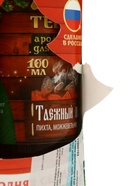 УЦЕНКА Набор ароматизаторов 2 шт по 100 мл "Крепкого здоровья", пихта, можжевельник, кедр - Фото 5