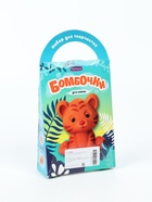 УЦЕНКА Бомбочки для ванн своими руками "Тигрёнок Арно" С0760 - Фото 2