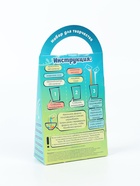 УЦЕНКА Бомбочки для ванн своими руками "Тигрёнок Арно" С0760 - Фото 3