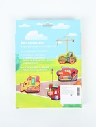 УЦЕНКА Набор магнитов под роспись 4 шт "Техника" - Фото 3