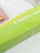 УЦЕНКА Набор магнитов под роспись 4 шт "Техника" - Фото 4